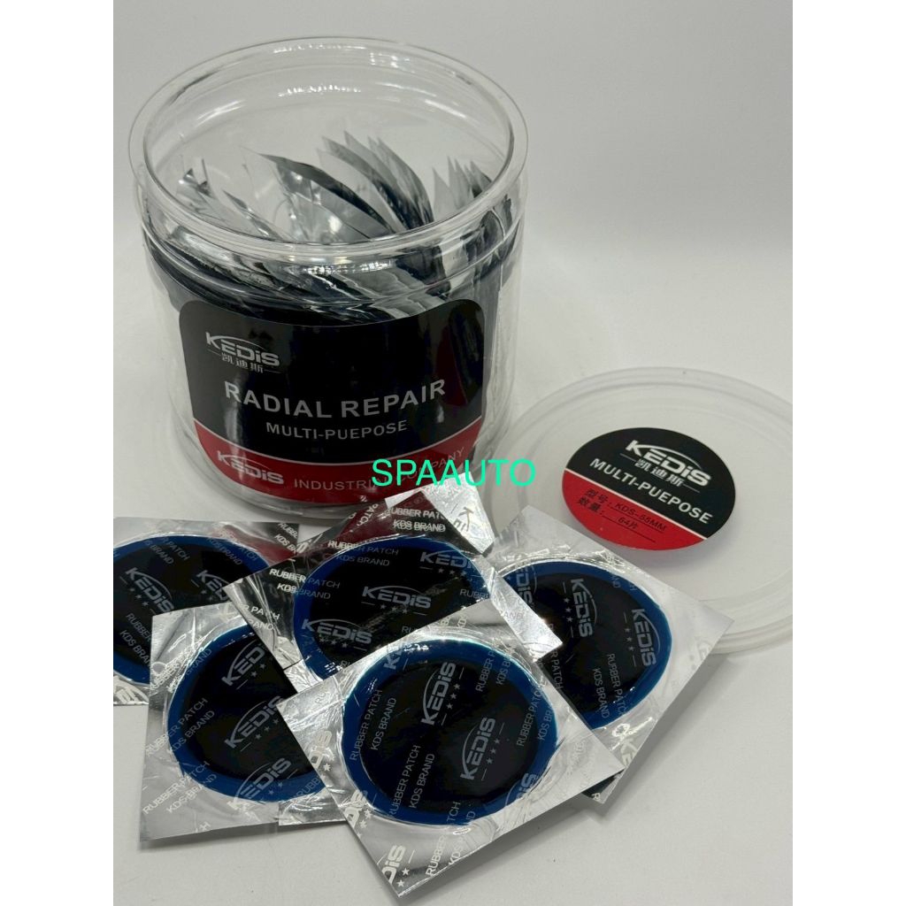 * พร้อมส่ง!! สติมเย็นปะยาง แผ่นปะยาง Kedis ขนาดKDS-55MM (1กระปุก 64แผ่น)