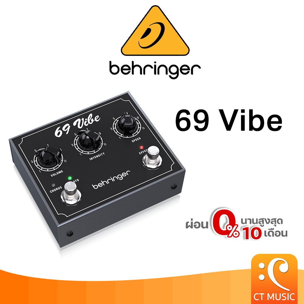 Behringer 69 VIBE เอฟเฟคกีตาร์