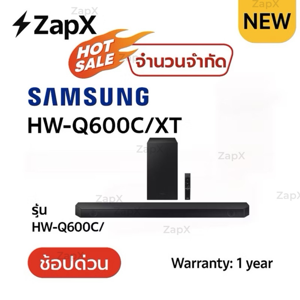 SAMSUNG Premium Q-series Soundbar ลำโพงซาวด์บาร์ รุ่น HW-Q600C/XT ระบบเสียง 3.1.2 ch