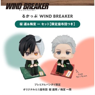 ✅(พร้อมส่ง) Look Up WIND BREAKER Sakura Haruka & Hajime Umem…