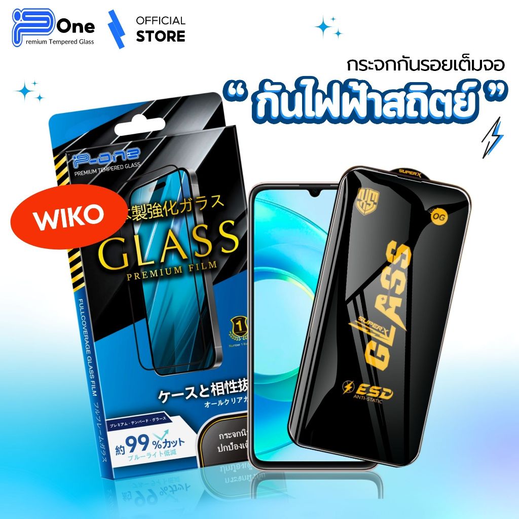[🇯🇵OG กระจกญี่ปุ่น] ฟิล์ม wiko y82 Power u20 view prime max 10 t3 t20 t50 y62