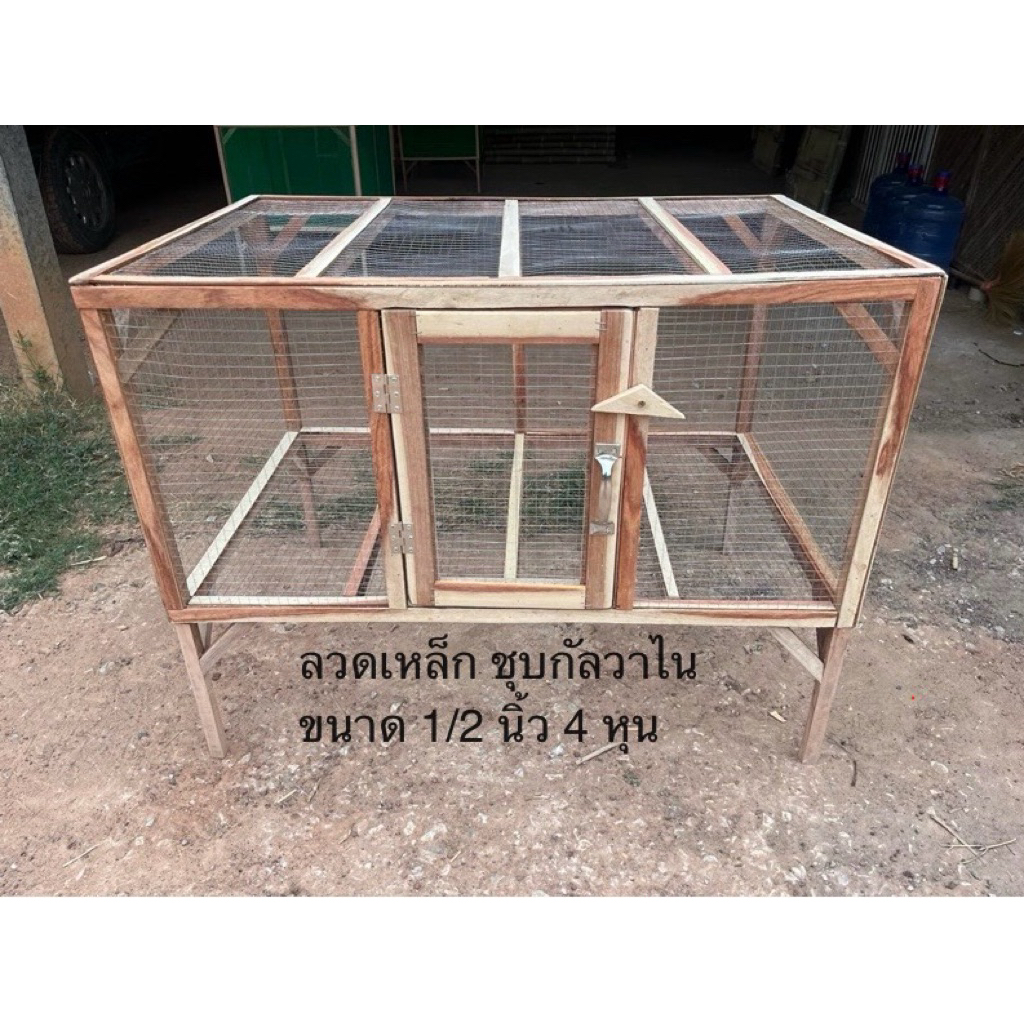 กรงสัตว์เลี้ยง ขนาด90x60x75 เซนติเมตร กรงกระต่าย กรงสัตว์ขนาดเล็ก กรงไก่