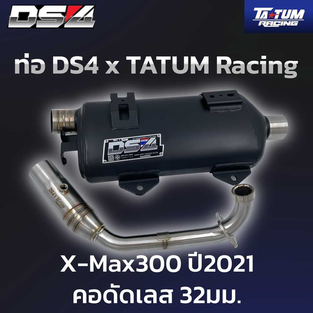 ท่อผ่าหมก DS4 x TATUM Racing รุ่นX-Max300 ปี2021