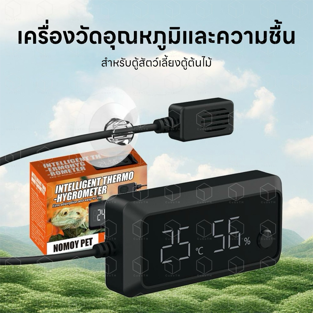 NOMOYPET เครื่องวัดอุณหภูมิและความชื้น สำหรับตู้ต้นไม้ Terrarium แมงมุม กิ้งก่า แมลง หรือสัตว์เลื้อยคลาน