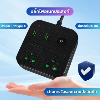 🔥COD💥SDG สายต่อซ็อกเก็ตสี่เหลี่ยม 2300Wพอร์ตชาร์จ USB สองพอร์ต,สายเคเบิลสามารถซ่อนไว้ที่ด้านหลังได้สายต่อแผงวงจรซ็อกเก็ต