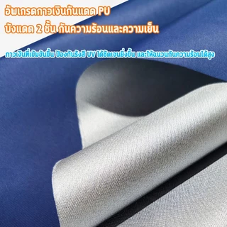 💦ร่มกันแดดทรงสี่เหลี่ยมหนาพิเศษ🏖️ผ้ากาวสีเงินหนา โครงเหล็กหนา ปรับระดับได้ เก็บพับง่าย ร่มตลาดนัด,ร่มรีสอร์ท,ร่มกันแดด
