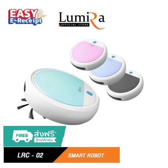 LUMIRA LRC-02 Robot Cleaner เครื่องทำความสะอาดอัจฉริยะรุ่นยอดฮิต