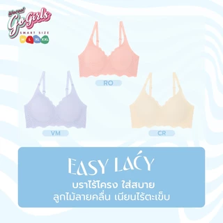 Wacoal ชุดชั้นเนียน บราไร้โครง Smart size บราลูกไม้ลายคลื่น รุ่น WB3Y42 สีครีม (CR)