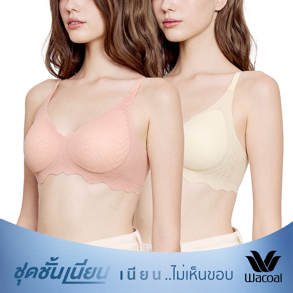 Wacoal ชุดชั้นเนียน บราไร้โครง Smart size บราลูกไม้ลายคลื่น เซท 2 ชิ้น รุ่น WB3Y42/WB3242