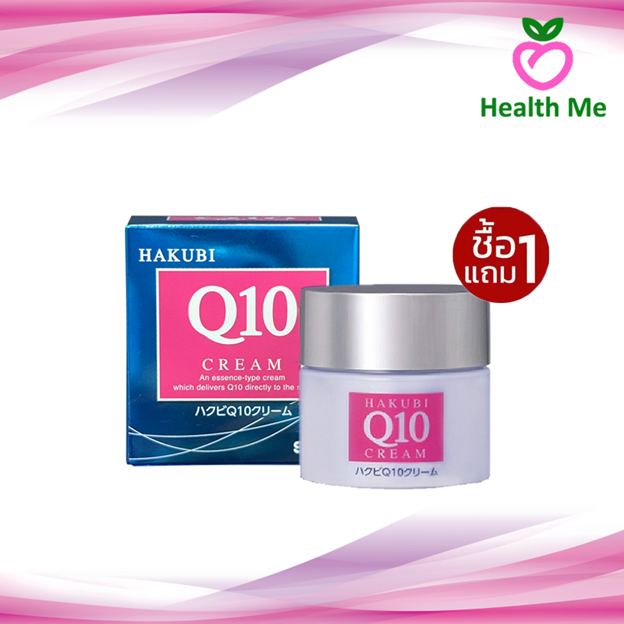Hakubi ฮาคูบิ – Hakubi White C Gel / Hakubi Q10 Cream / Hakubi C 90 tablet ราคา ถูกที่สุด ดีลบีเคเค แกลเลอรีภาพที่ 3