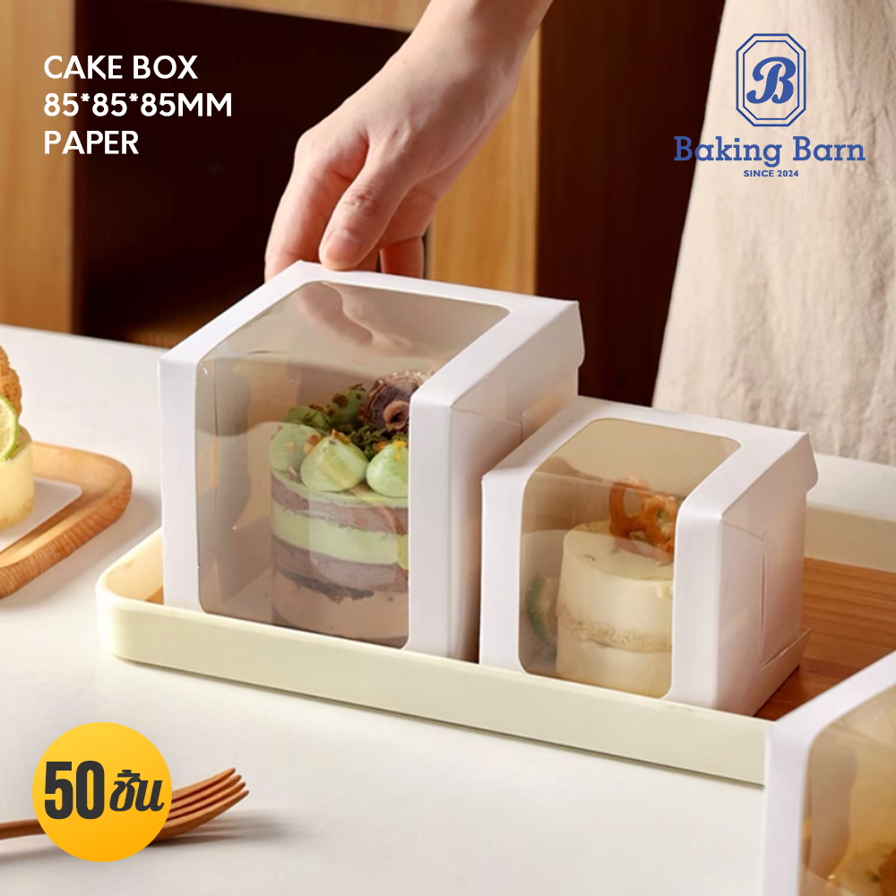 Baking barn (10ชิ้น/แพ็ค) กล่องเค้ก หน้าต่างใส Cake box กล่องเค้กชิ้น กล่องใส่ขนม