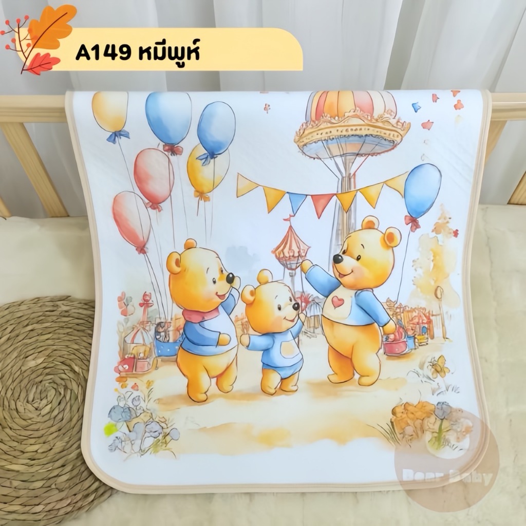 แผ่นรองผ้าอ้อม แผ่นรองกันเปื้อน ผ้ารองที่นอนเด็ก ขนาด 50*70 ผ้ารองฉี่เด็ก แผ่นรองฉี่ ผ้าปูรองนอนทารก - รูปที่ 4