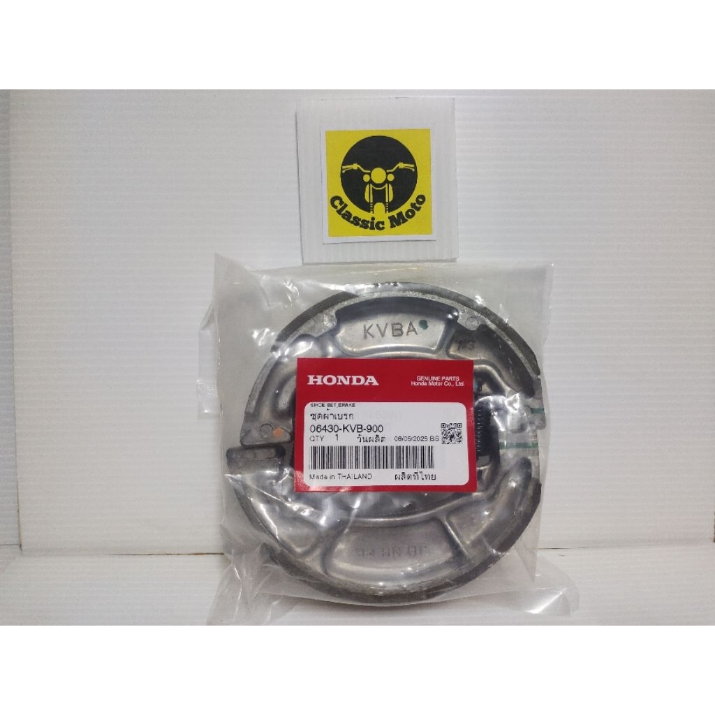 ผ้าเบรคหลัง ดรัม Click/Scpเก่า/PCX125/PCX150/PCX160 แท้ HONDA✅ (06430-KVB-900)