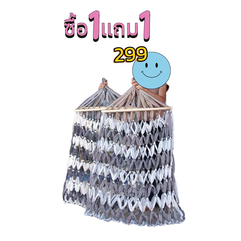 [299ได้2ผืน]🇹🇭 เปลนอน ผืนใหญ่ มีไม้ หนา รับน้ำหนักได้เยอะ เน้นใช้งาน