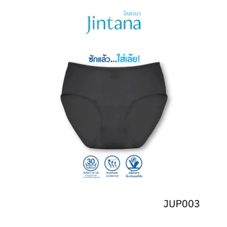 Jintana กางเกงใน จินตนา รุ่น Airili รหัส JUP003 กางเกงในผ้านิ่มพิเศษ ใส่สบาย ระบายอากาศได้ดี