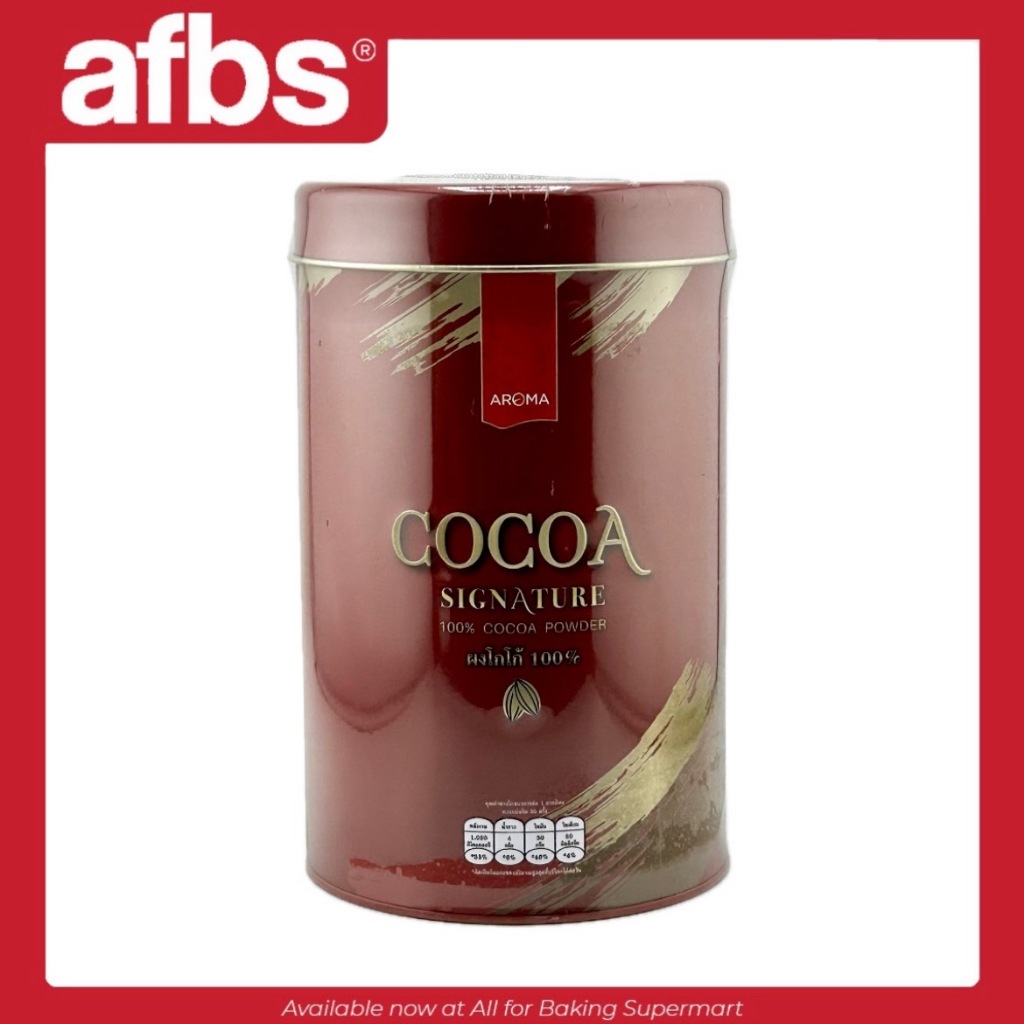 SUPERMART Aroma Cocoa Signature 100% 300 กรัม #1109503