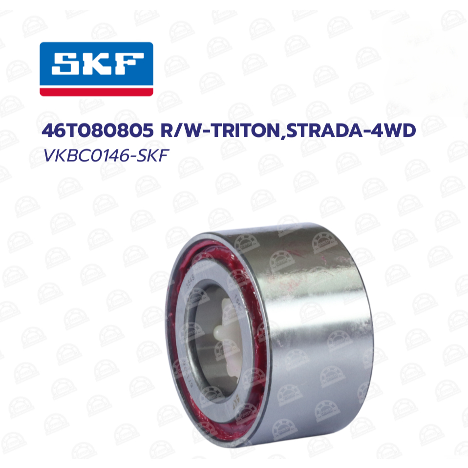 14-VKBC0146-SKF ลูกปืนล้อหลัง MITSUBISHI TRITON/STRADA/PAJERO 4X4/MB 664611