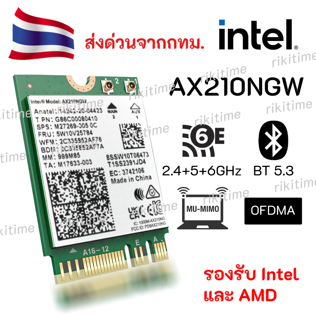 การ์ด WiFi 6E Intel AX210 008 M.2 802.11ax Tri-Band 2.4GHz 5GHz 6GHz Bluetooth 5.3 MU-MIMO OFDMA