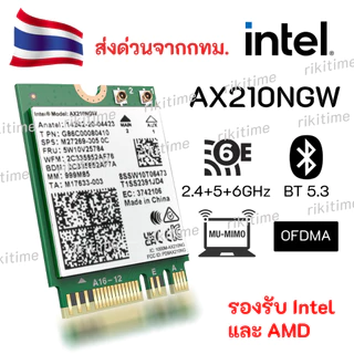 การ์ด WiFi 6E Intel AX210 008 M.2 802.11ax Tri-Band 2.4GHz 5GHz 6GHz Bluetooth 5.3 MU-MIMO OFDMA