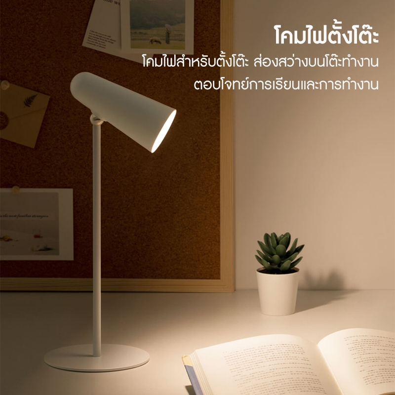 Xiaomi Flexible Rechargeable Lamp โคมไฟตั้งโต๊ะโคมไฟ ป้องกันแสงสีฟ้าRG0 ปรับมุมแสงได้ แบตเตอรี่ใช้ได้นานและชาร์จใหม่ได้ รูปที่ 6