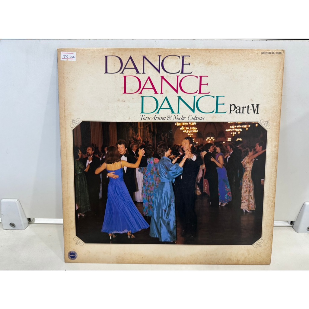 1LP Vinyl Records แผ่นเสียงไวนิล   DANCE DANCE DANCE Part-VI      (H6E55)