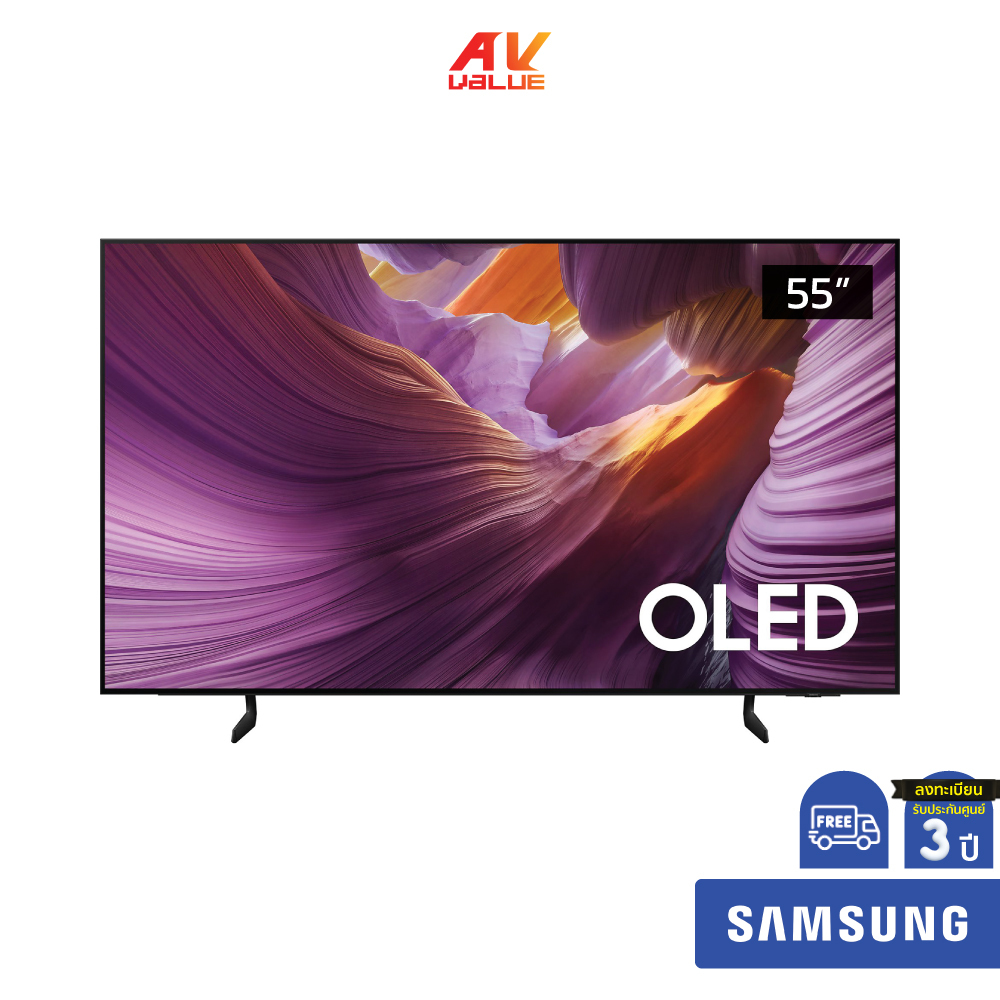 Samsung OLED 4K TV รุ่น QA55S85FAEXXT ทีวีขนาด 55 นิ้ว S85F Series ( 55S85F , 55S85)