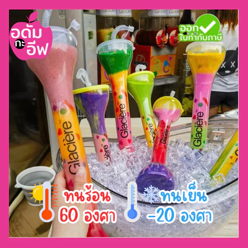 ขวดพลาสติก (PET) ทรงดัมเบล ขนาด 500 ml ใส่ชา กาแฟ ชาไข่มุก โยเกิร์ต เบเกอรี่ ขนม ของชำร่วย