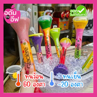 ขวดพลาสติก (PET) ทรงดัมเบล ขนาด 500 ml ใส่ชา กาแฟ ชาไข่มุก โยเกิร์ต เบเกอรี่ ขนม ของชำร่วย