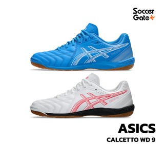 ASICS CALCETTO WD 9 DIRECTOIRE รองเท้าฟุตซอลของแท้ [โค้ด SOC…