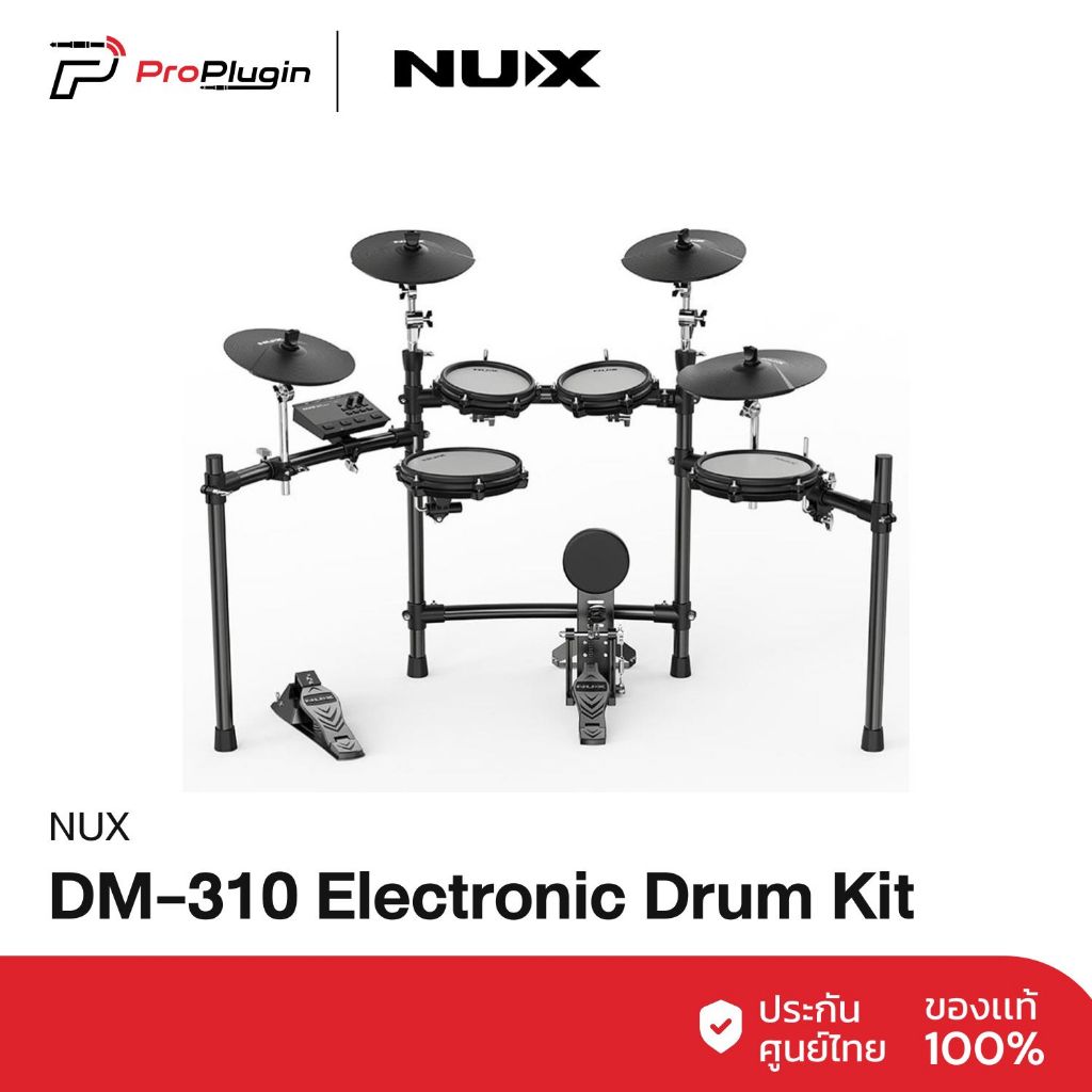 NUX DM-310 Electronic Drum Kit