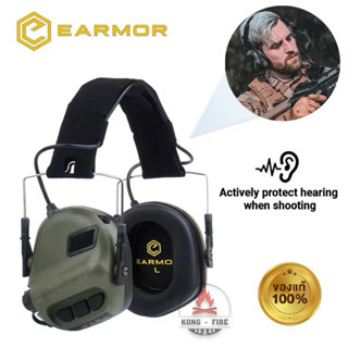 หูฟัง Tactical Earmor M31  MOD4