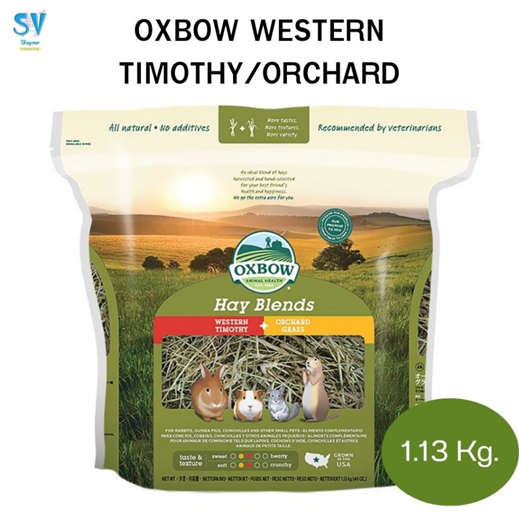 OXBOW WESTERN TIMOTHY/ORCHARD 40 OZ. หญ้าทิโมธีผสมออฉาต 1.13 Kg.