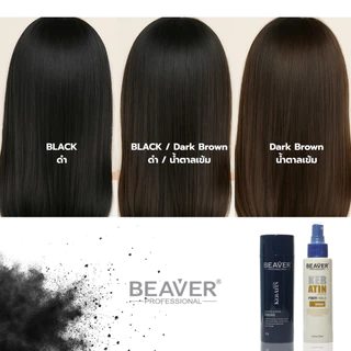 BEAVER Hair Building Fibers: ผงโรยผมไฟเบอร์เคราตินแท้ เพิ่มผมหนาใน 1 นาที (สูตร 2025)