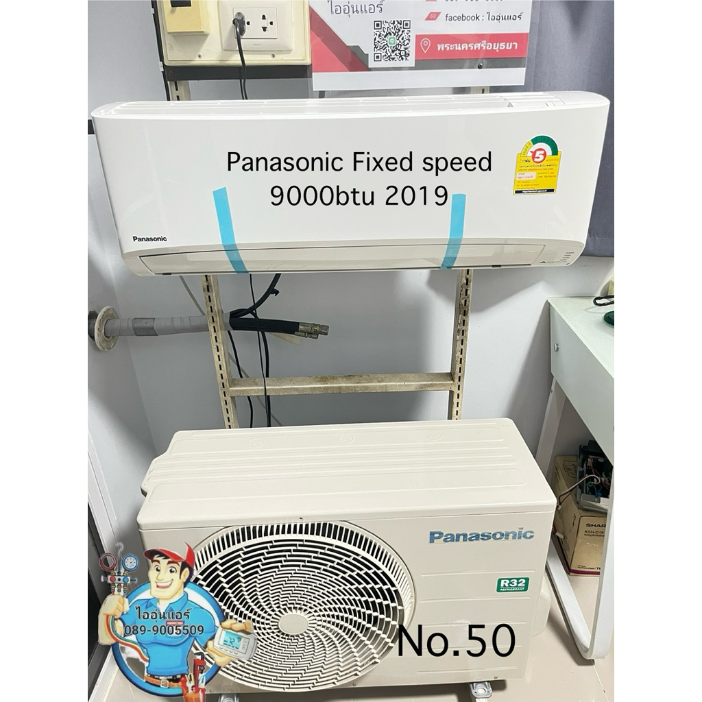 แอร์มือสองPanasonic  Fixed speed 9000btu 2019