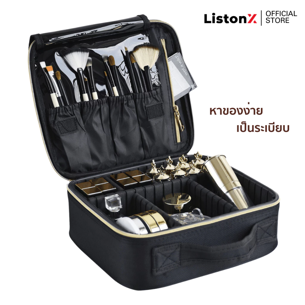 ListonX กระเป๋าเครื่องสำอางพกพา (Make-up Bag) จัดระเบียบเครื่องสำอาง คุณภาพเกรดพรีเมียม | กระเป๋าแต่งหน้ามืออาชีพ thumbnail 4