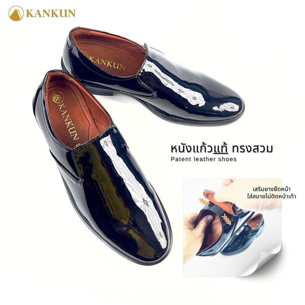 KANKUN รองเท้าหนังแก้วแท้ เป็นหนังเกรดนำเข้า หนังเงาสวย มีความยืดหยุ่นสูง ไม่เป็นรอยขีดข่วนและแตกง่าย ใส่แล้วไม่ร้อน