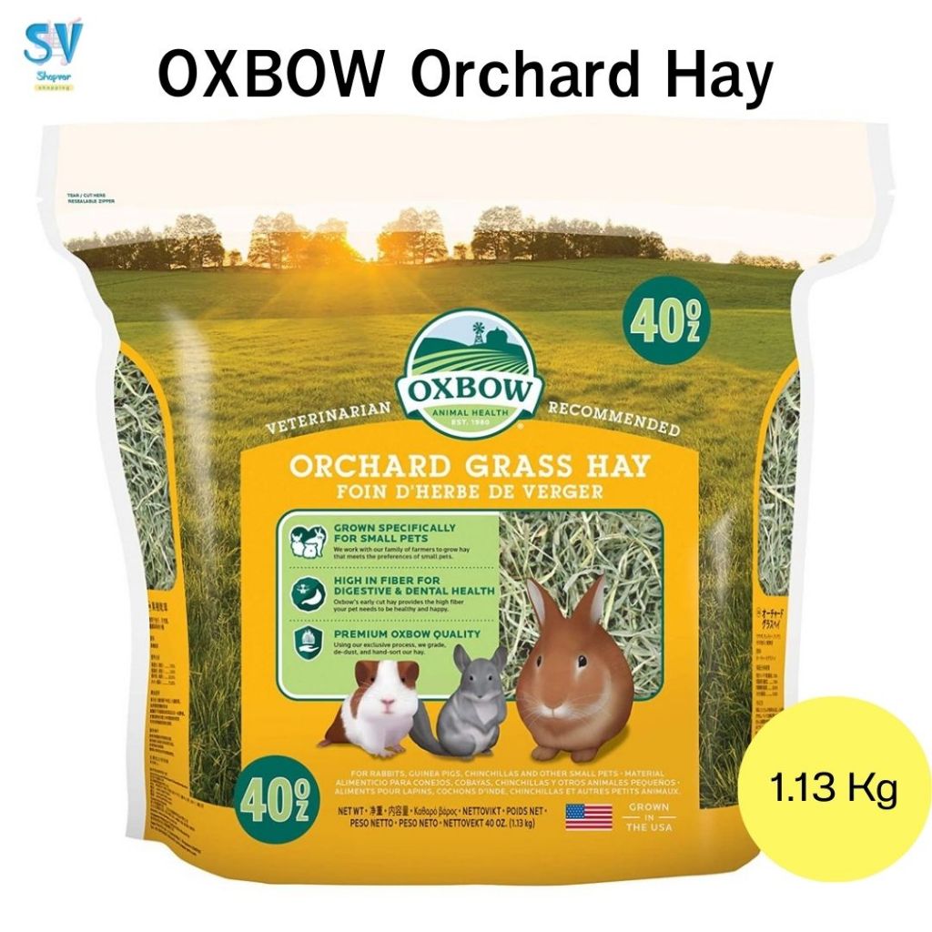 OXBOW Orchard Hay ขนาด 1.13 กก. หญ้าออฉาต 40 OZ.