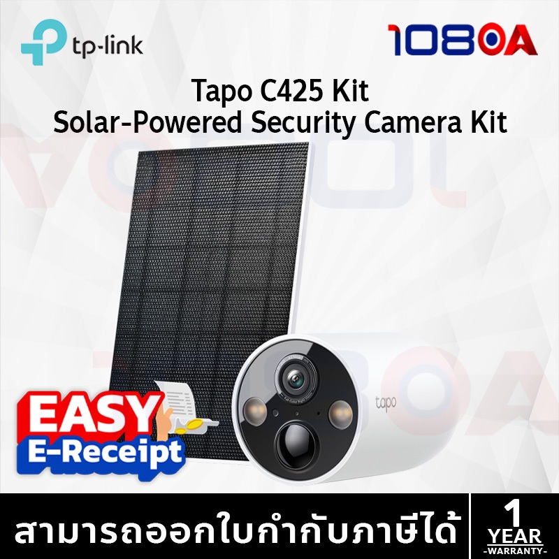 TP-Link Tapo C425 กล้องมีแบตในตัว 4MP 2K QHD / Tapo C425 KIT กล้องวงจรปิดพร้อมแผงโซลาเซลล์ IP66