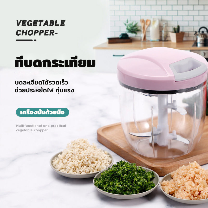 เครื่องบดกระเทียม เนื้อ แบบมือดึง อเนกประสงค์ พกพาสะดวก มี 2 ขนาด