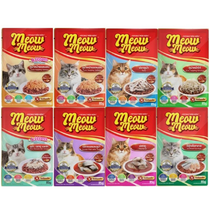 Meow Meow เหมียวเหมียว อาหารเปียก 85 g ยกลัง(48ซอง)