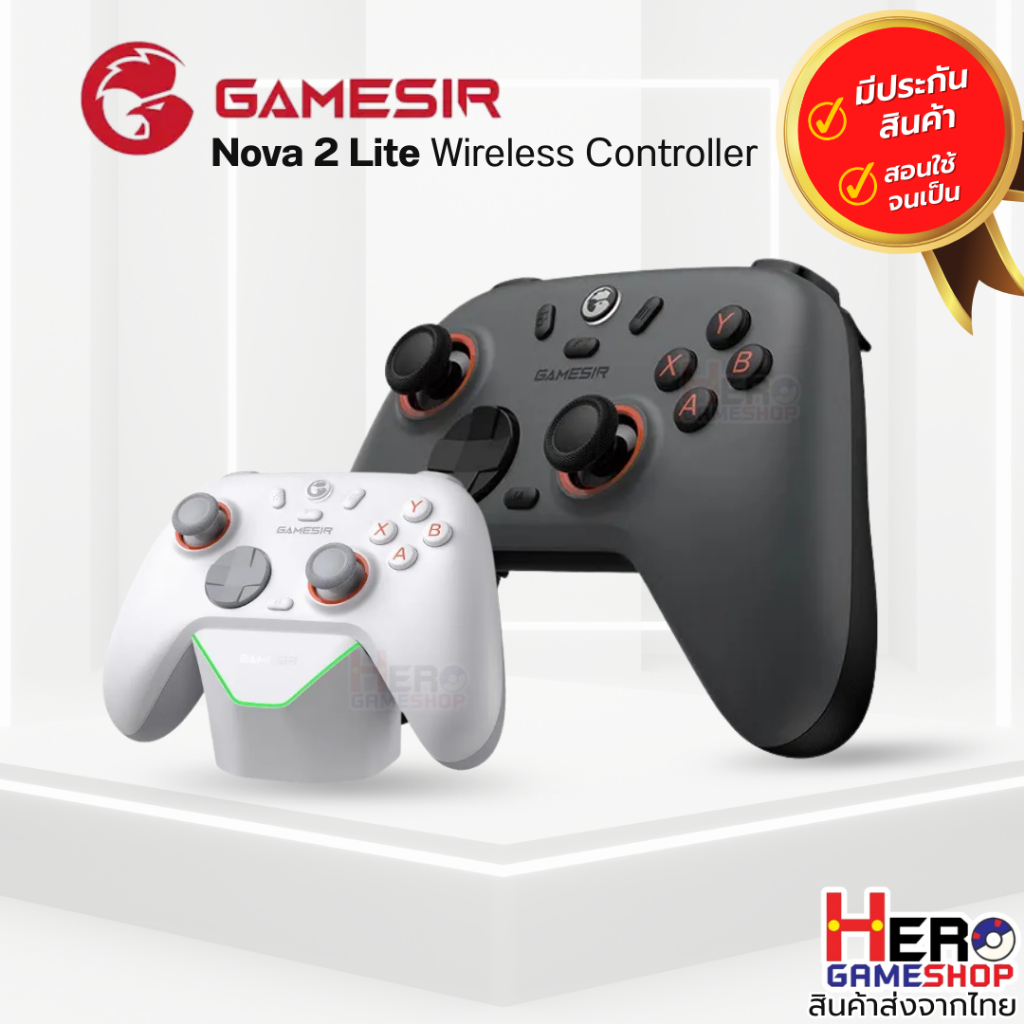 พร้อมส่งในไทย รุ่นใหม่! 🎮 GameSir Nova 2 Lite ระบบ Hall Effect Polling Rate 1000