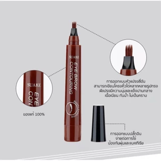 [ลดราคา] ปากกาเขียนคิ้ว ดินสอเขียนคิ้ว สำหรับผู้หญิง คิ้วเป๊ะใน กันน้ำ กันเหงื่อ คิ้วสวยทั้งวัน