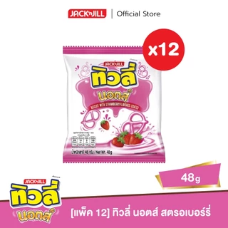 [12 ซอง] ทิวลี่ นอตส์ 48 กรัม (เลือกรสได้)