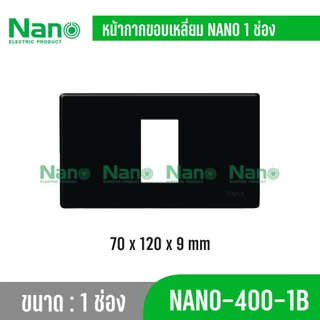 10 ชิ้น ยกกล่อง Nano แผงหน้ากาก ฝาพลาสติก ปิดช่องว่าง (ขาว-ดำ) Nano 400-0 NANO-400-1B