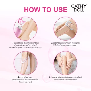 Cathy Doll แฮร์รีมูฟวอลสเปรย์ 120ml เคที่ดอลล์ (มูส กำจัดขน)