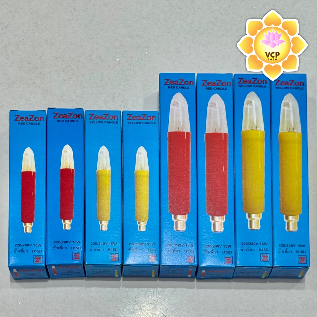 หลอดเทียนไฟฟ้า (คู่) สีเหลือง/สีแดง ขั้วเขี้ยวB15D กำลัง15 W ไฟบ้าน 220V
