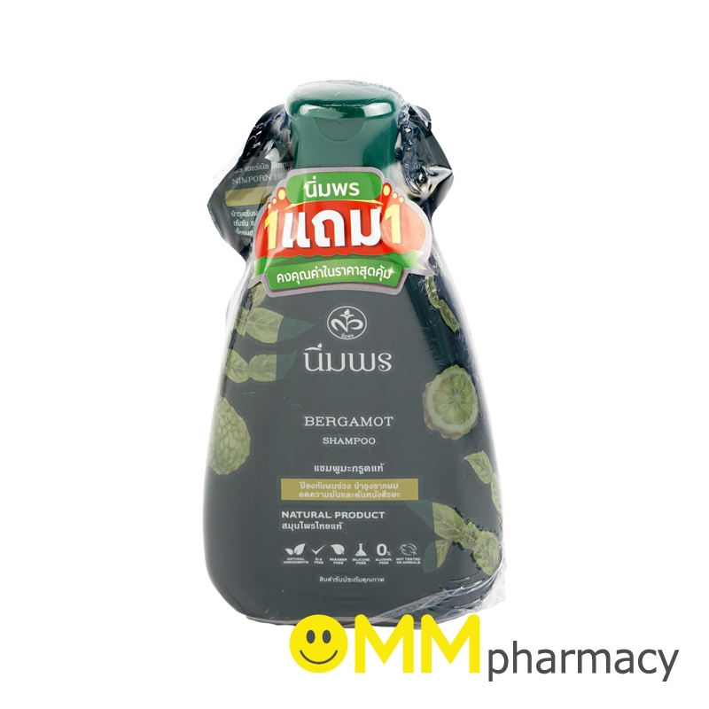 นิ่มพร แชมพูสมุนไพร (มะกรูดข้น) 200ML.