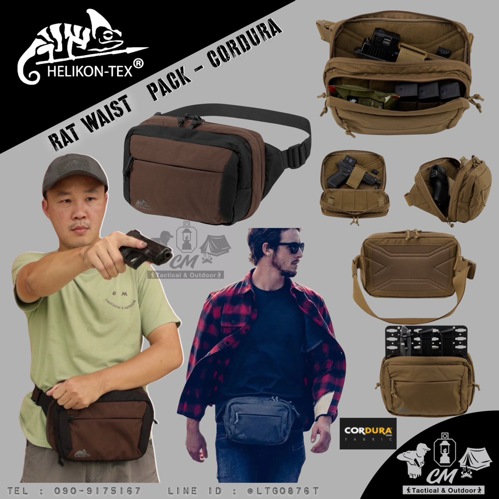 HELIKON TEX RAT WAIST PACK กระเป๋าคาดเอว กระเป๋าคาดอก