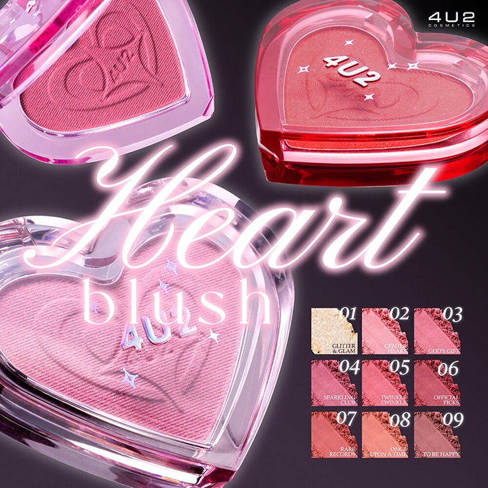 4U2 HEART BLUSH บลัชออนหัวใจสุดน่ารัก ปัดแล้วแก้มระเรื่อเหมือนมีคนมาหลงรัก! ❤️ไม่ว่าสาว Warm Tone หร