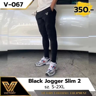 NEW! Victory Jogger Slim 2 l กางเกงขายาว ทรงสลิม สวยเท่ห์ บาดใจ